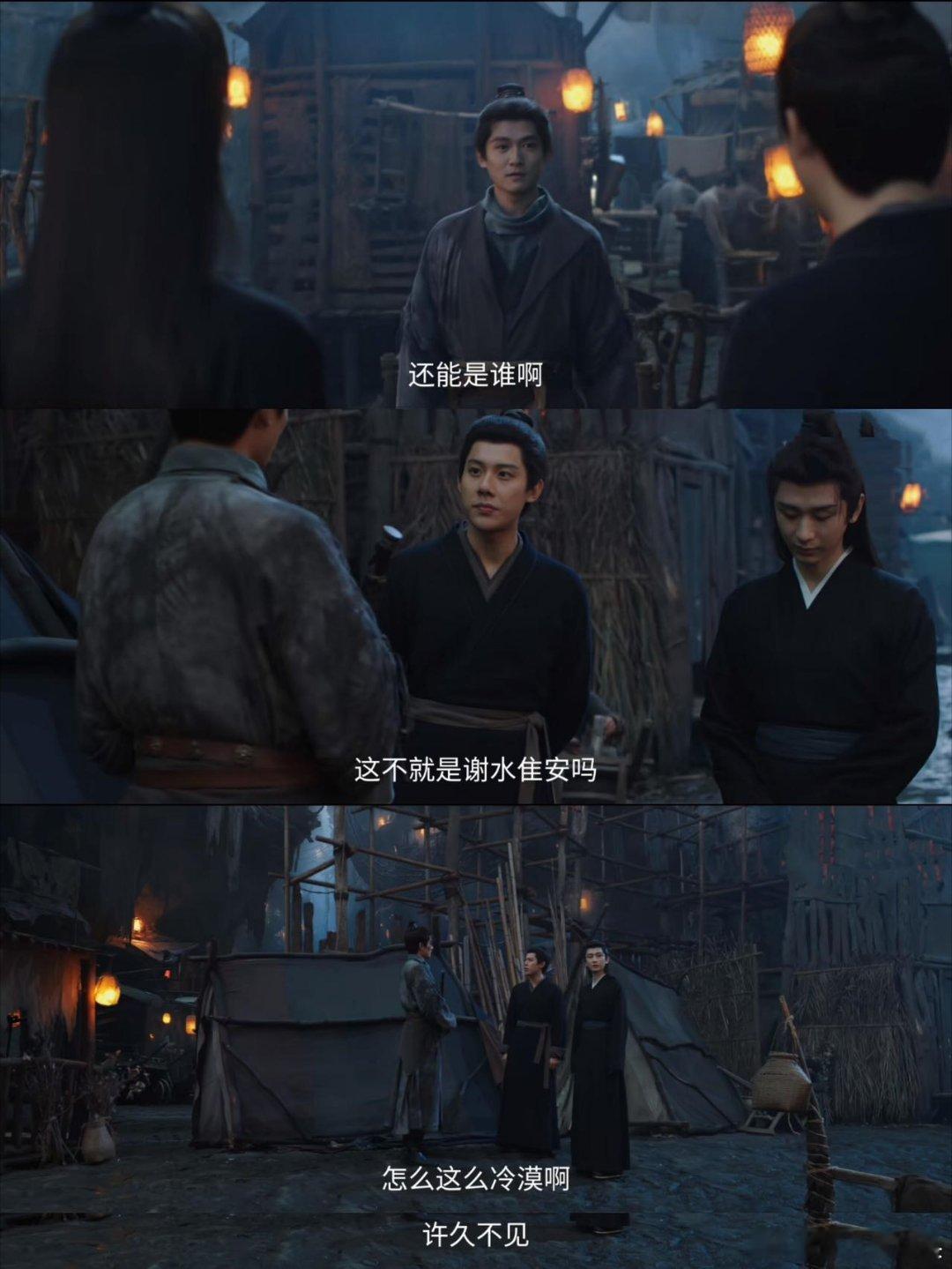 15集了第一次见谢淮安笑夺命三人组拆字调侃太损了，张默争宠输麻了，这欢乐氛围能不