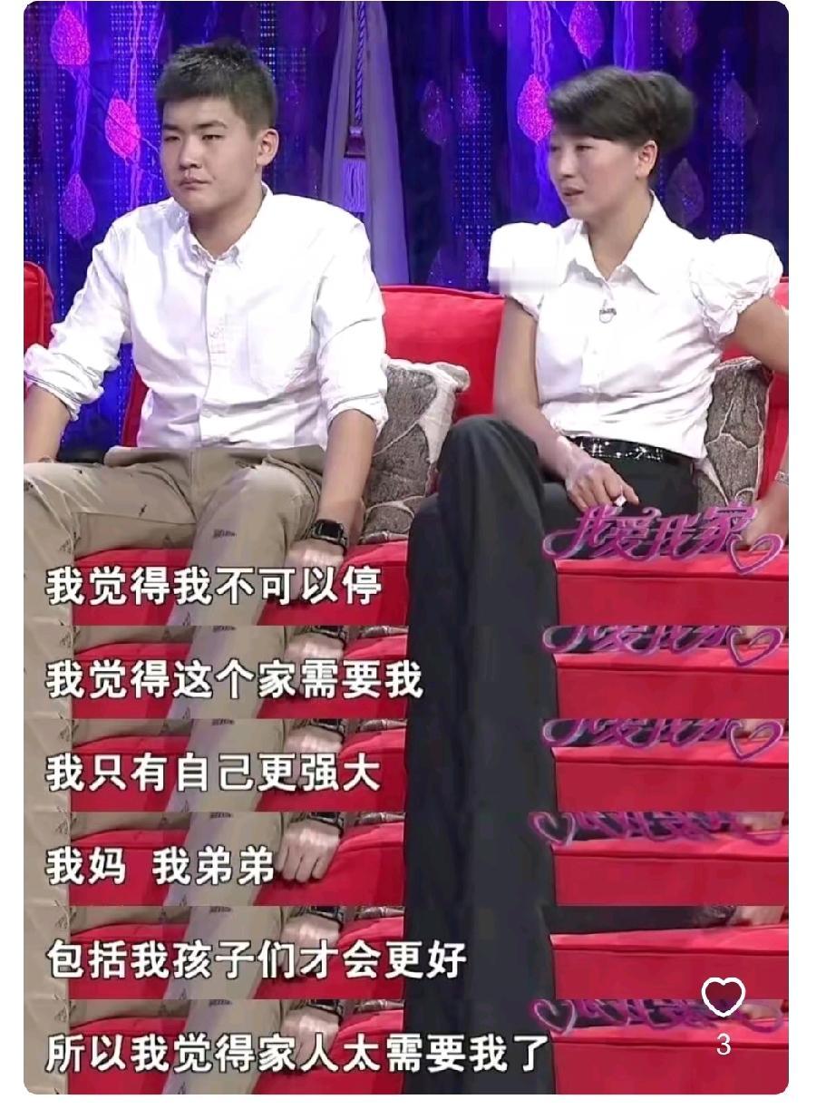 闫学晶这个人
简直搞不懂了
她明明已经财富自由了，有三套房了，但是甚至都没有想起