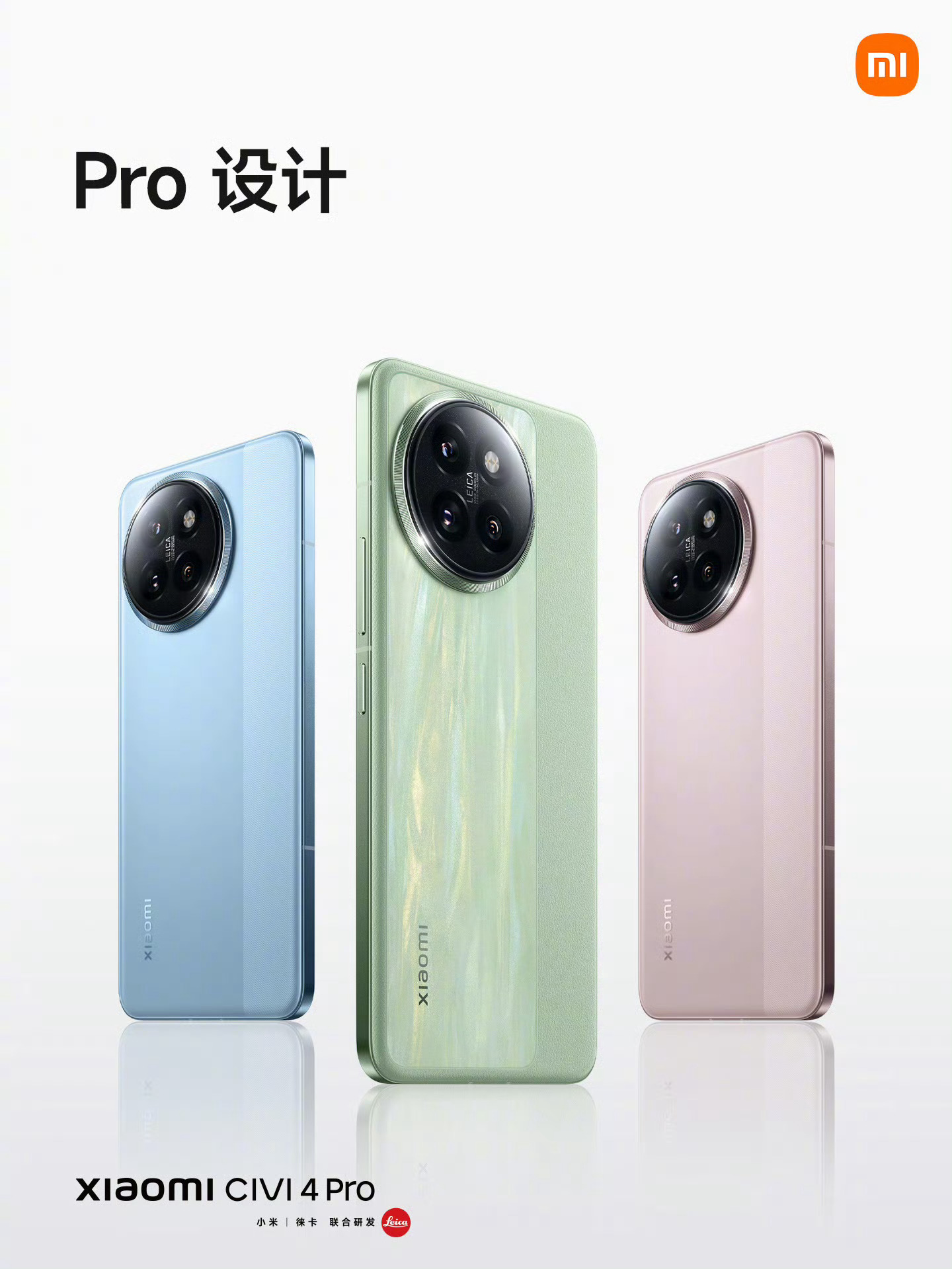 小米手机的设计我是越来越看不懂了啊小米civi4 pro的背面设计成这样是怎么想
