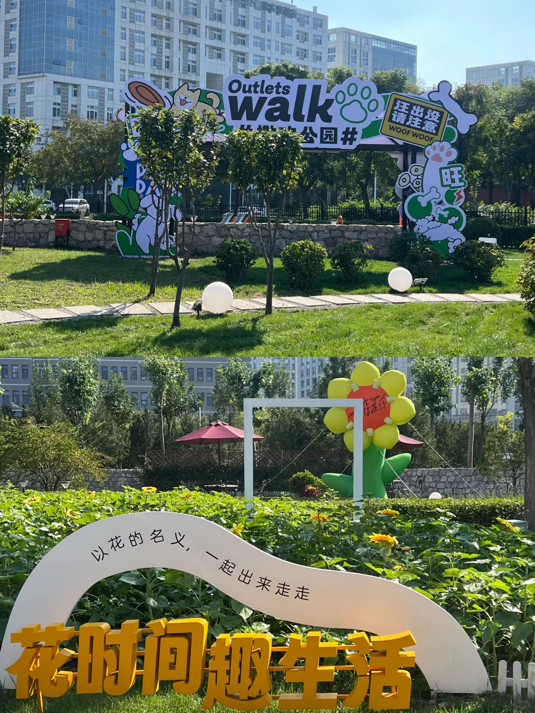 十一假期🇪🇺 到欧洲了… 和天津似的！！