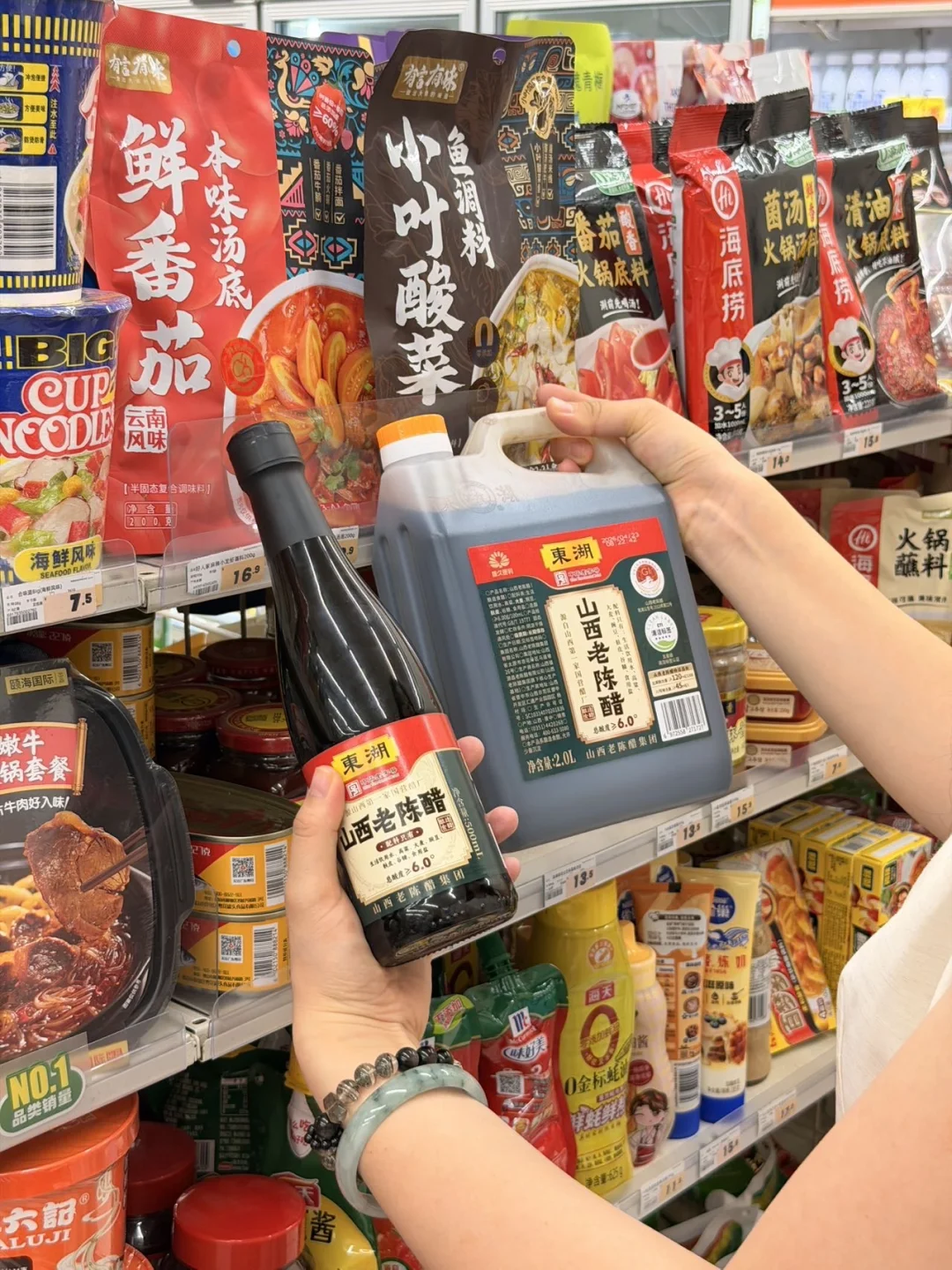 好像回到小时候，妈妈让下楼去买东湖老陈醋～