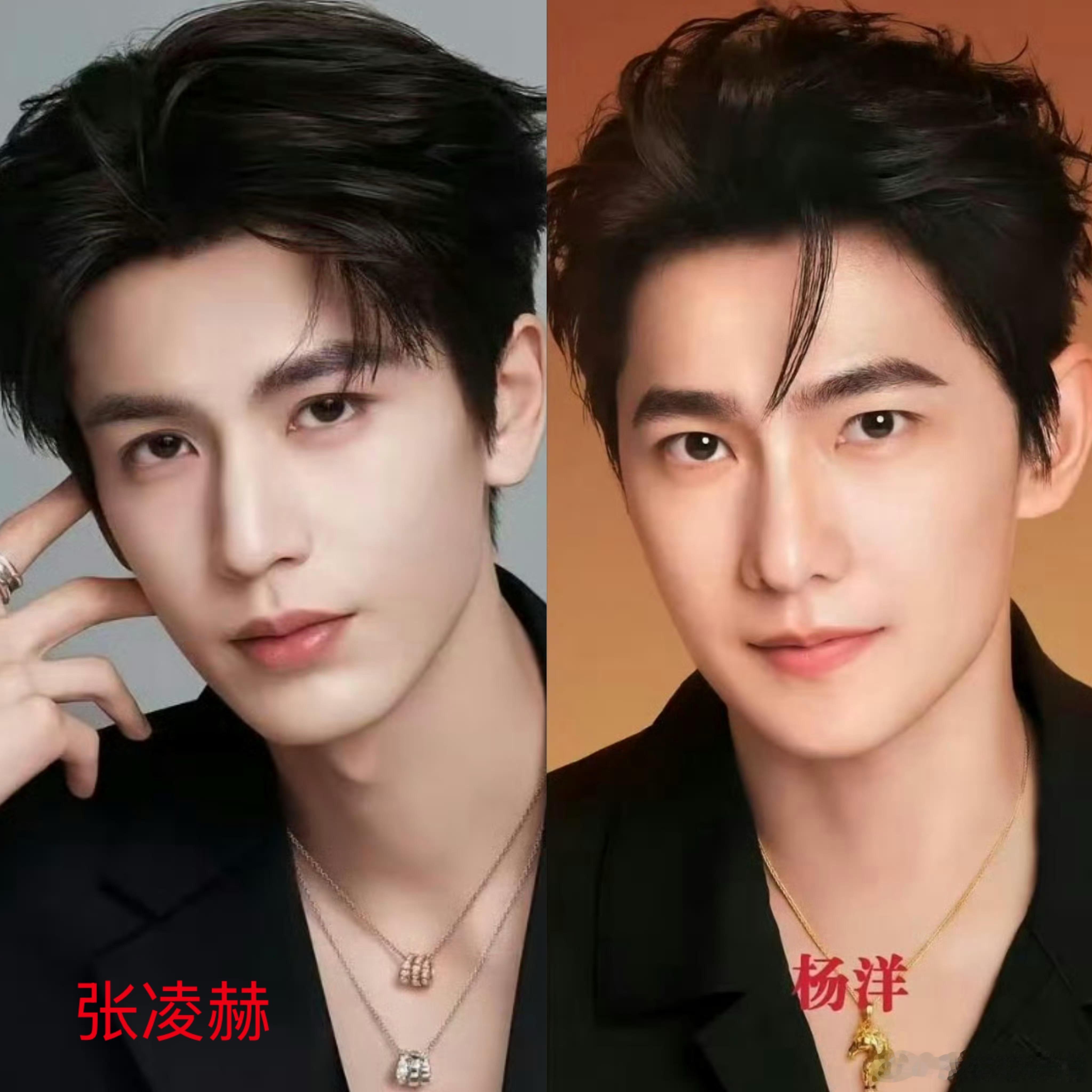 杨洋超张凌赫客观地说，谁更好看？