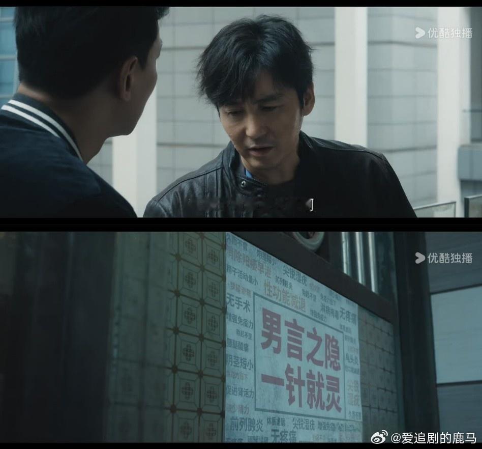 白夜破晓 周巡说自己也有难言之隐  哈哈哈哈哈哈哈这案子好不好看先不说，这台词倒