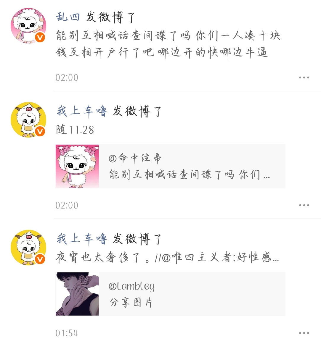 我恐怖谷要犯了 