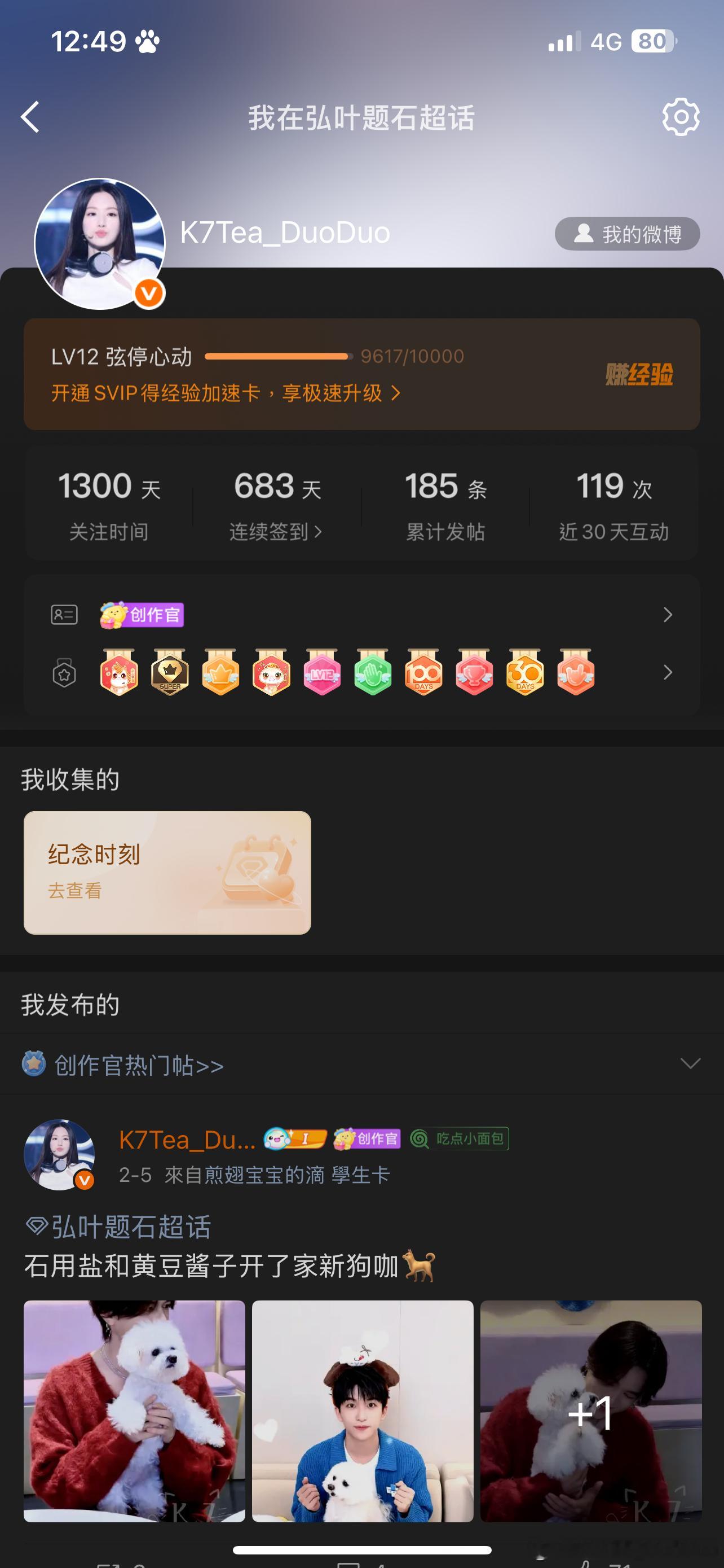 我和这两个入已经纠缠了1300天了。 