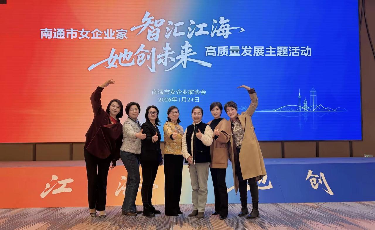 🌹幸会盛典  见证巾帼风华交流互促  汲取前行力量同心致远  共赴璀璨新程