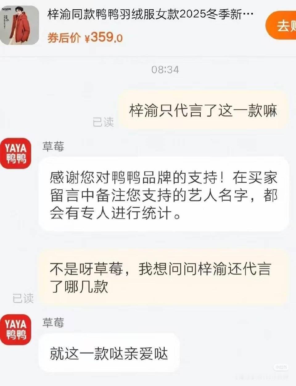 我不行了..第一个支中支sw只有一瓶水第二个支中支只有一件衣服[泪奔] ​​​