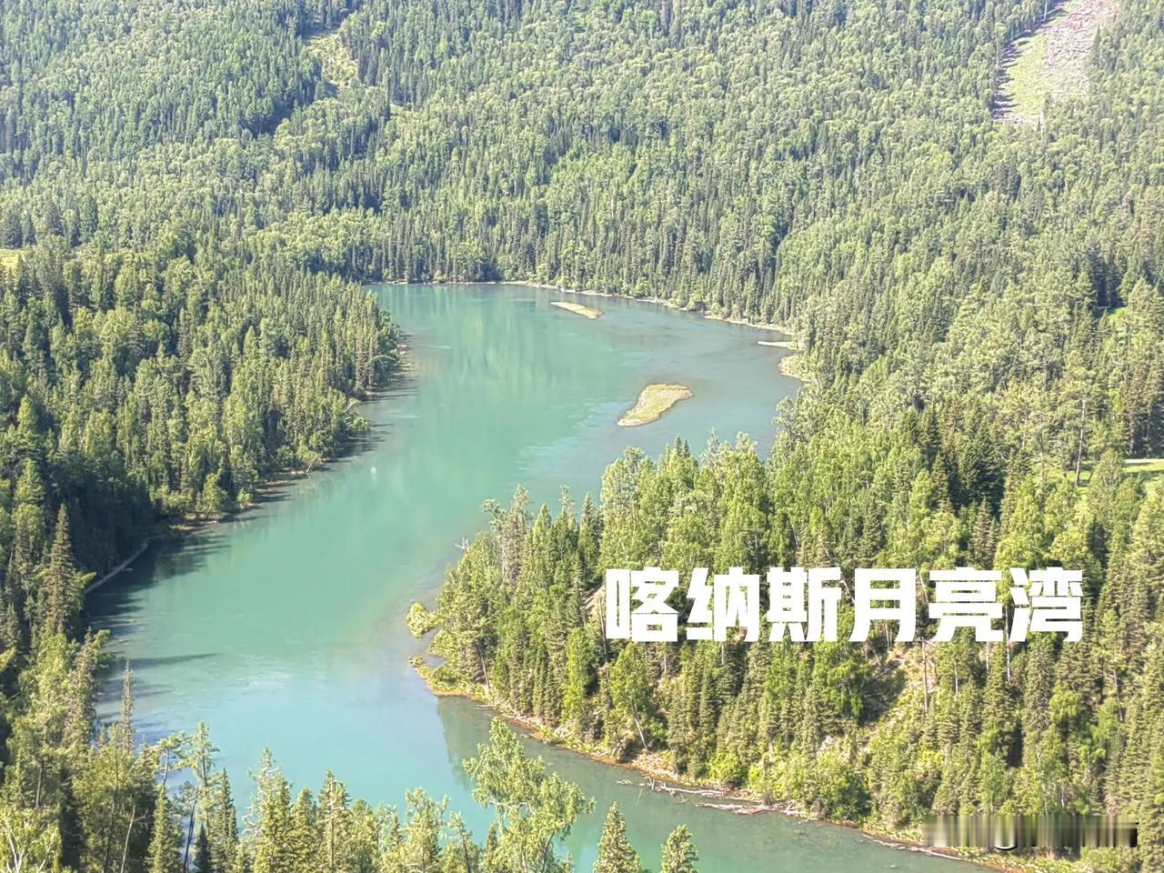 去新疆就非得参团游或者自驾游吗？我以亲身经历告诉你：No！在新疆同样能自由行，并