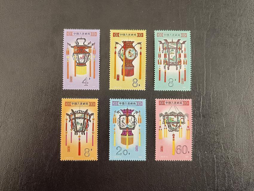2024年5月13日JT邮票成交价格精选，每日更新敬请关注。
J1 万国（全品）