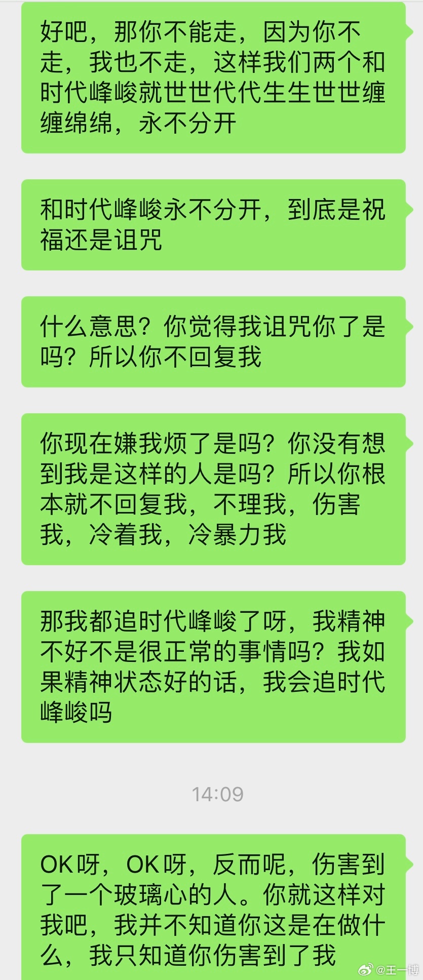 老年人语音转文字 年轻人上课ing 