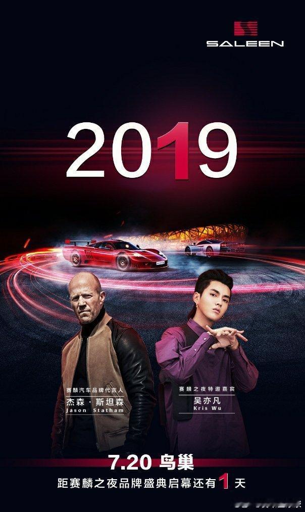 还有人记得赛麟吗，当时2019年办了轰动的“鸟巢之夜”一个发布会就花了3亿（一般