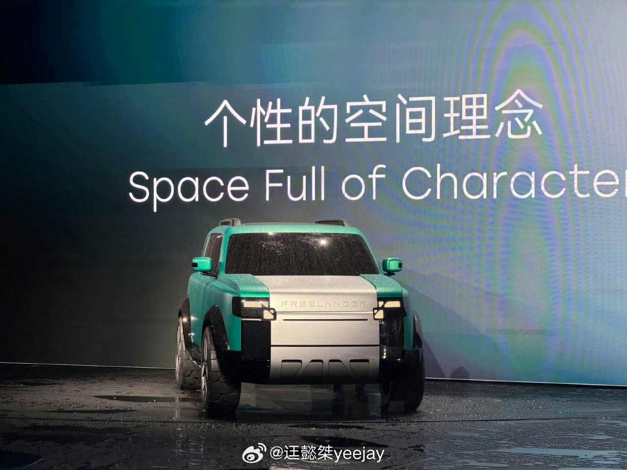 FREELANDER神行者全球首秀未来五年发六款车型，这个车头设计有路虎的影子，