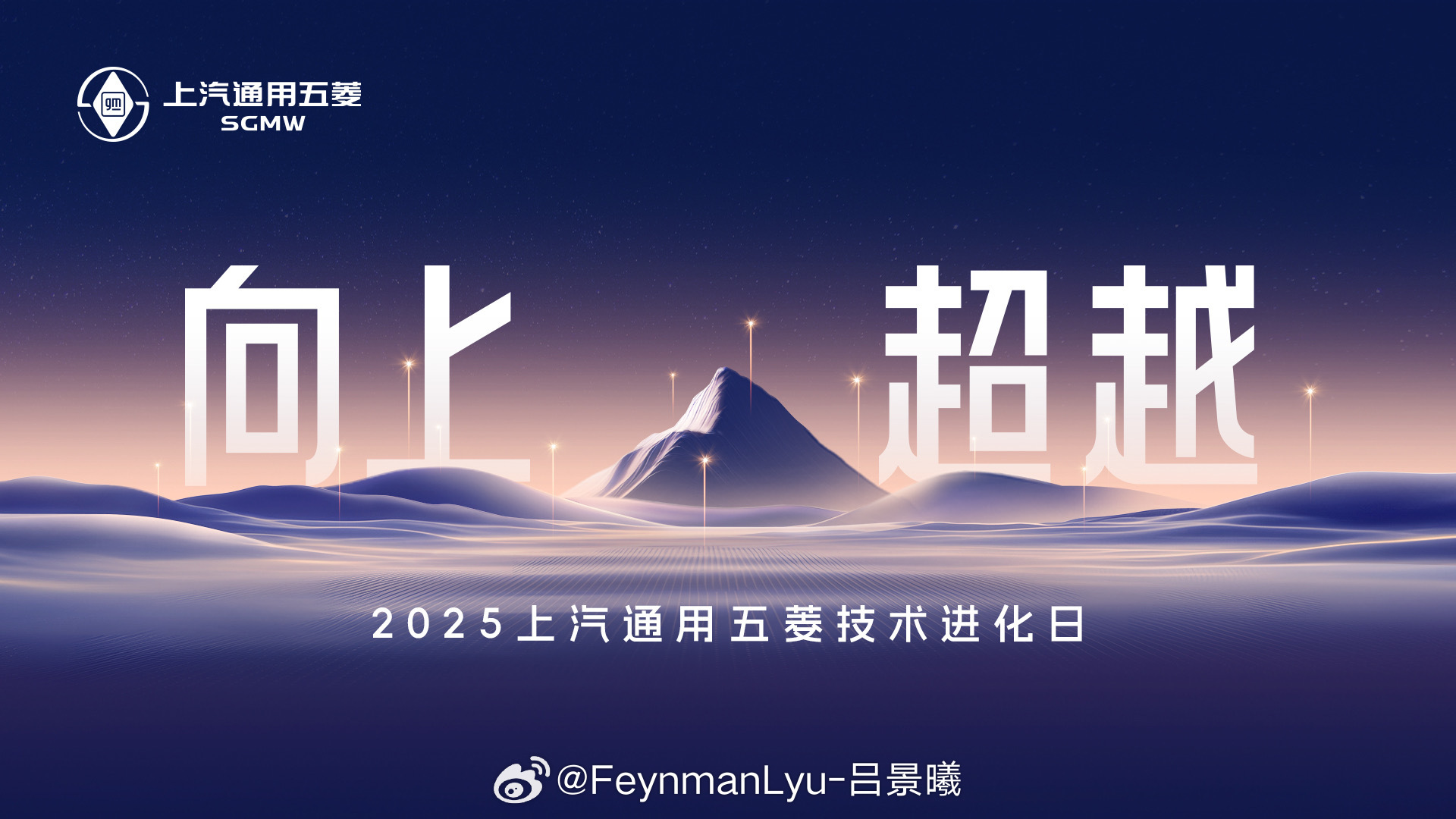 来五菱学习来了！看看都上新了什么软硬件！长续航，智能辅助驾驶，语音ai伙伴，高转