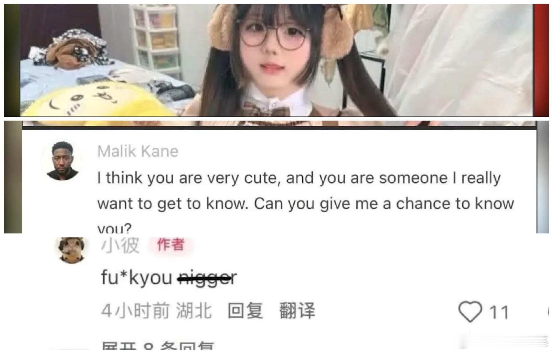 妹子被黑人搭讪妹子的回复很犀利啊。这图被发去X里了。[允悲] ​​​