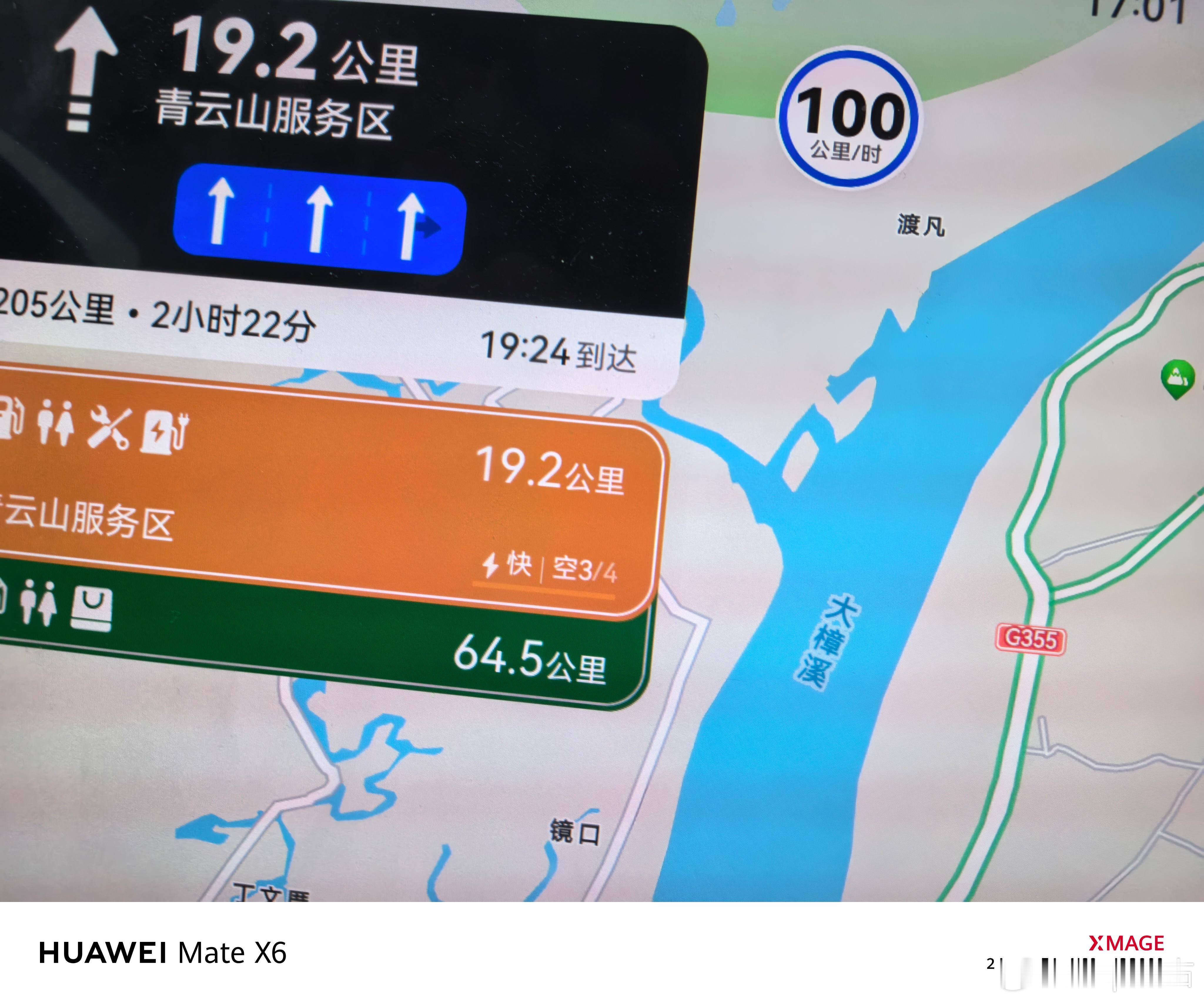 错峰出行去沙县看看沙县大酒店[doge][doge]十一出游 ​​​