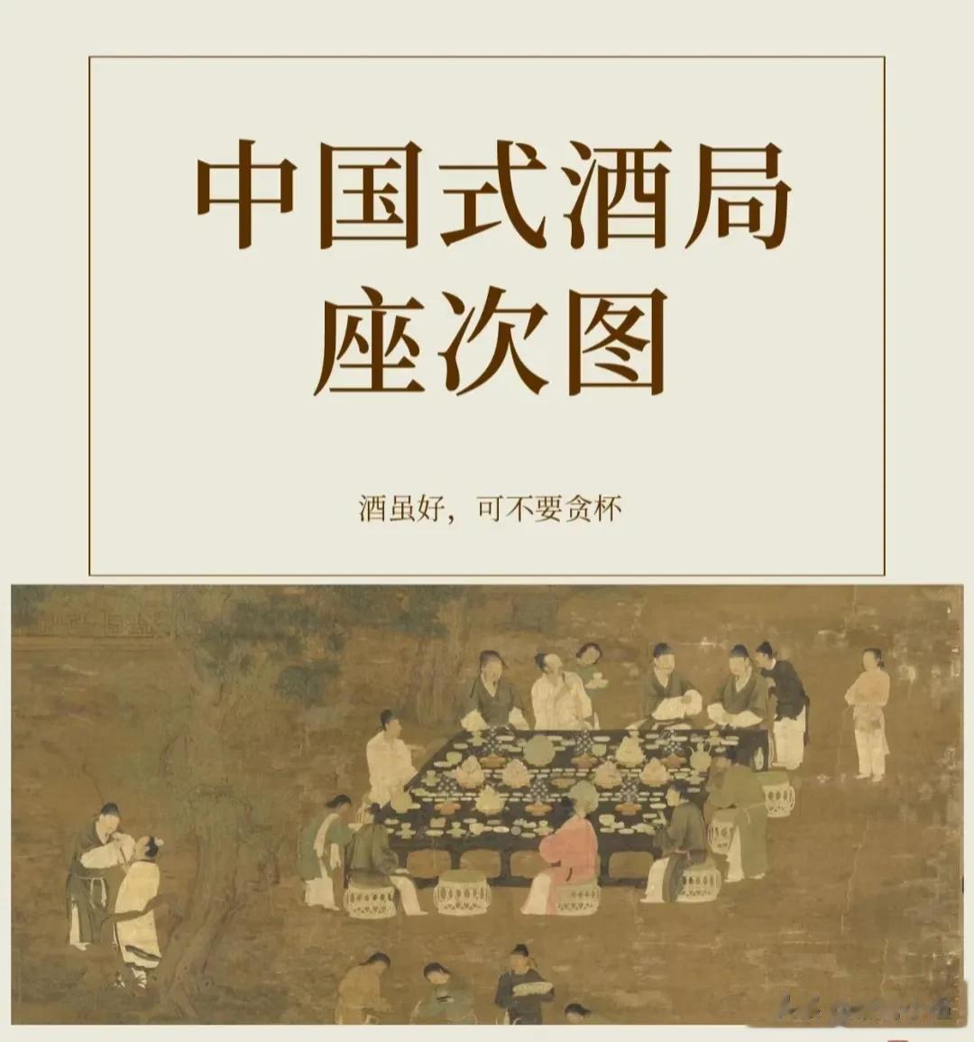 男人注意： 想要混的好，商场职场喝酒应酬时一定要牢记这些礼仪规则，什么中国式酒局