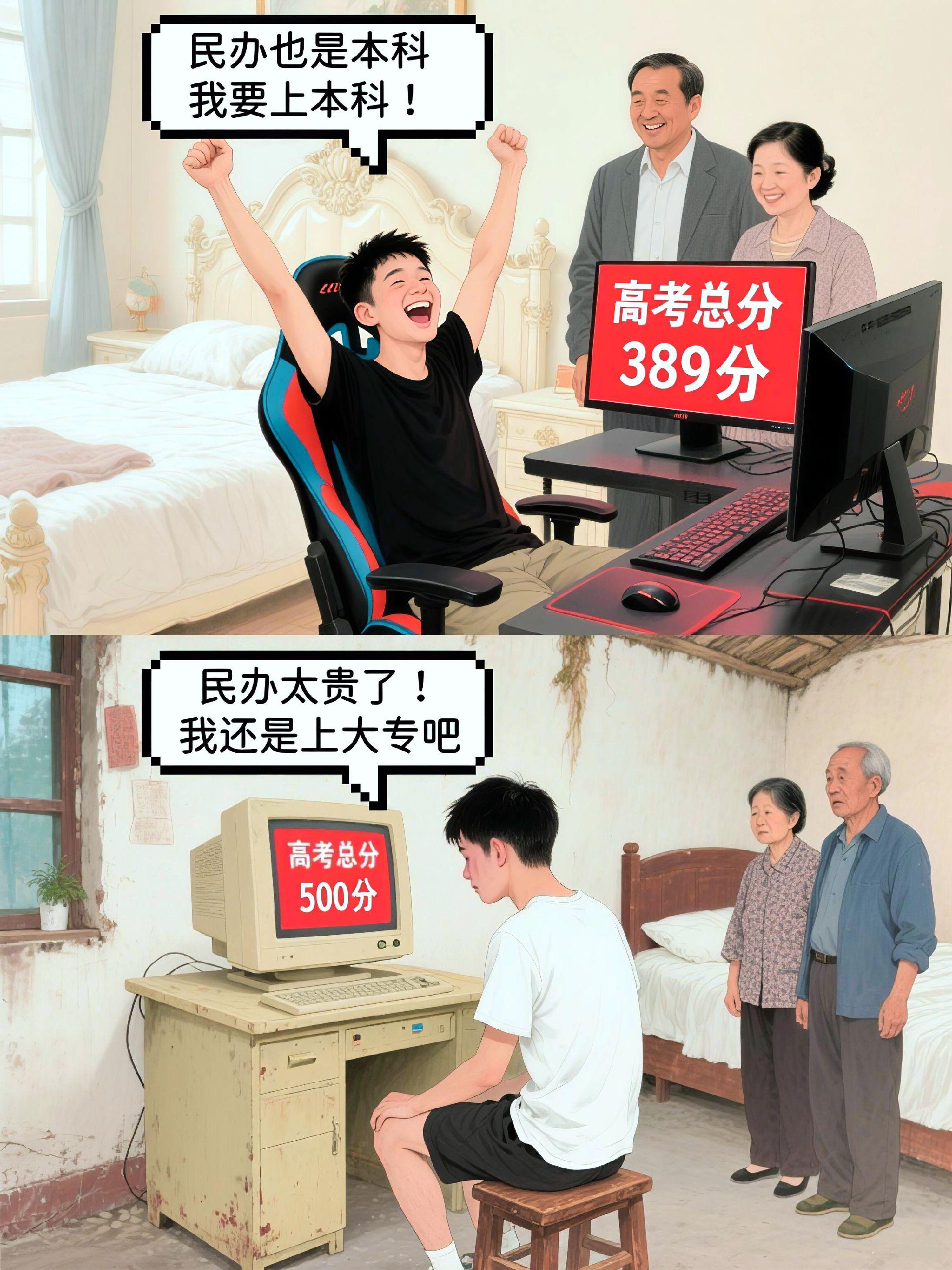 天下英雄如同过江之鲫…
