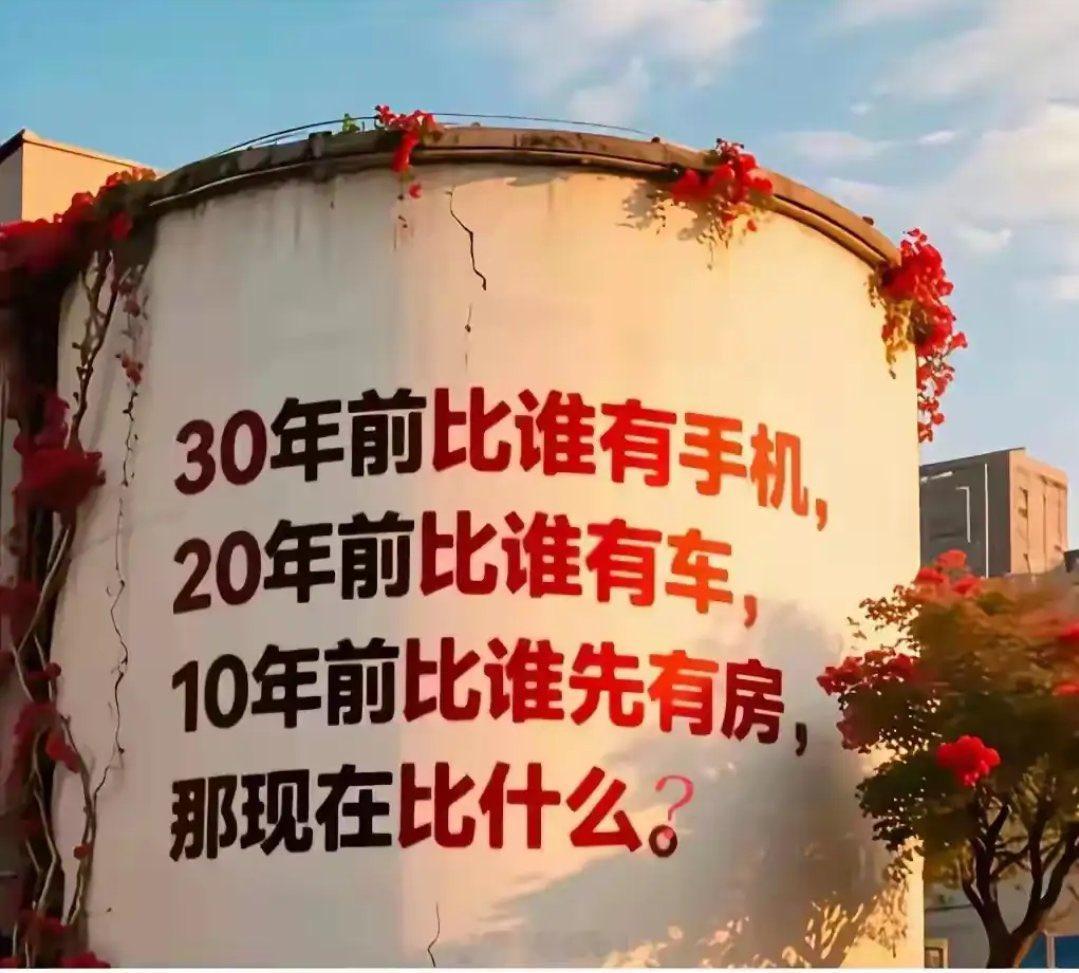 我比有没有马云和马化腾家的股票 ​​​