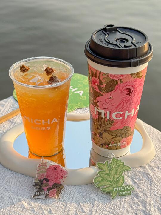 山也觅茶的这杯，好喝他妈给好喝开门。。。。