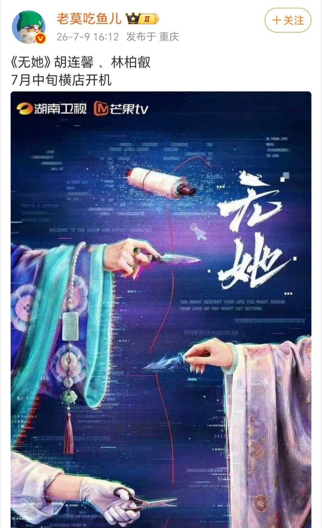 演员这年头也不好混！她居然也去拍短剧了，前几年可是顶流预备军啊！贝微微的接班人 