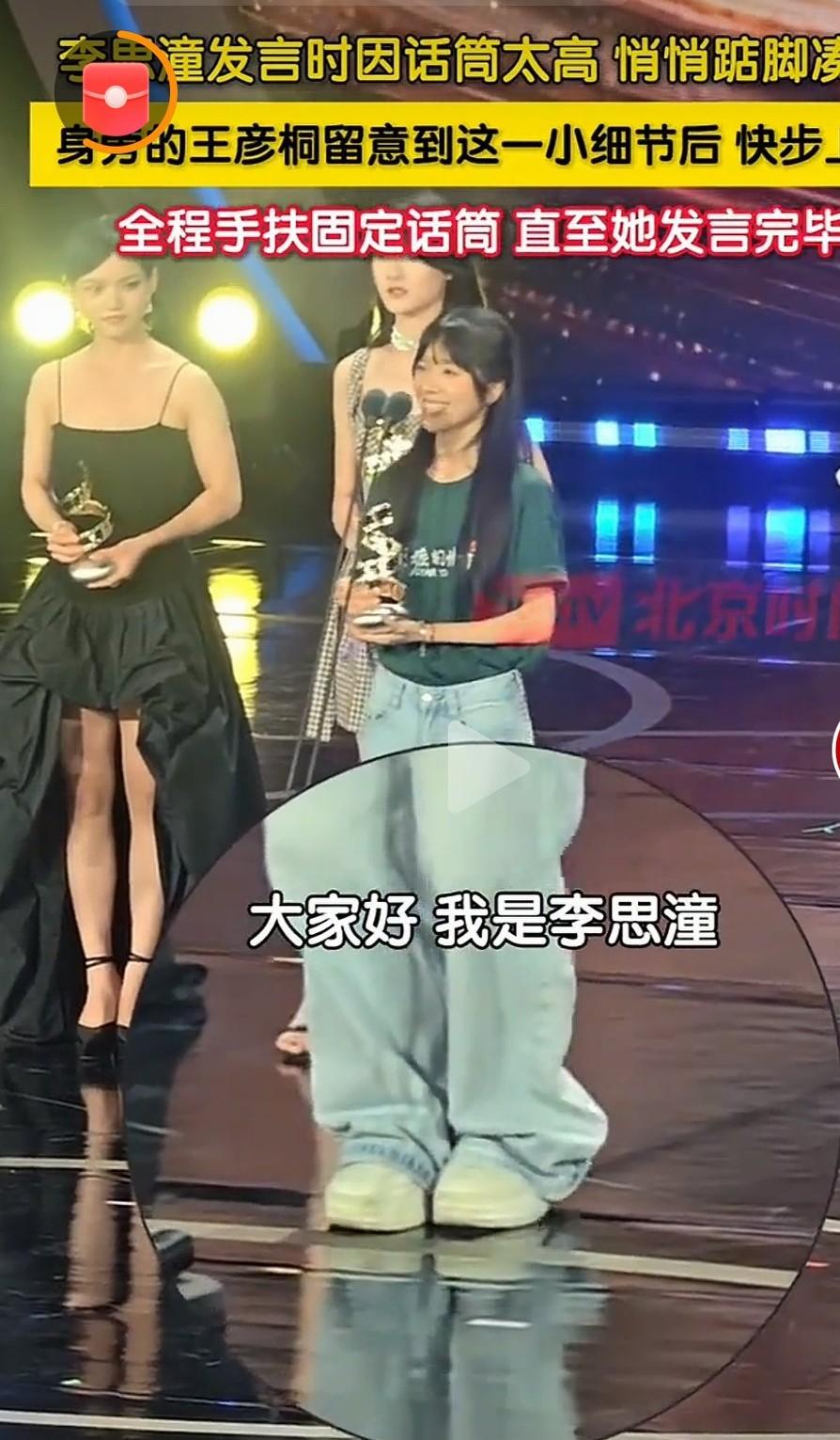 《给阿嬷的情书》演员李思潼红毯照

        即日，《给阿嬷的情书》主演李