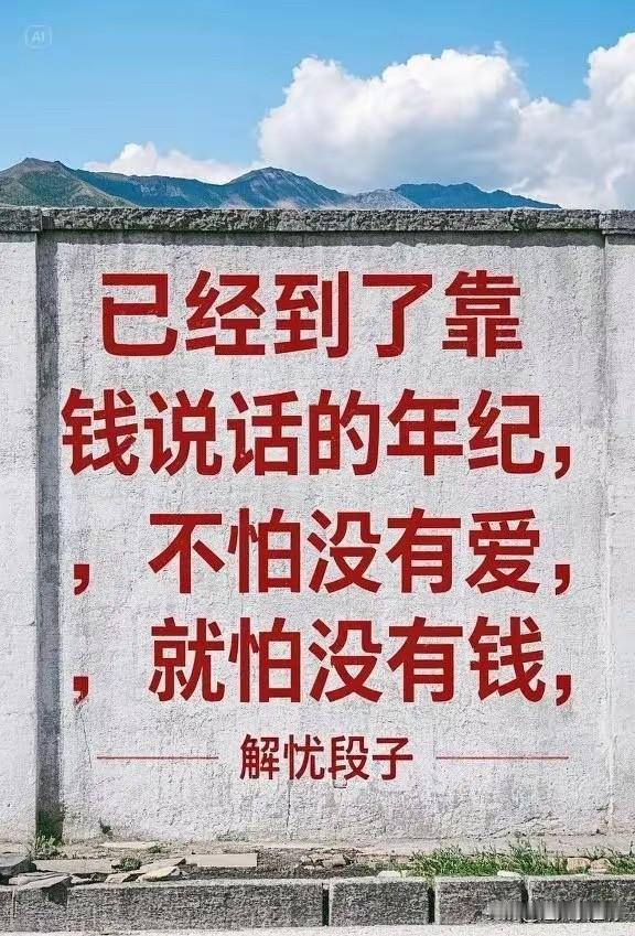 我爸给我打电话说我妈的项链挂钩🪝断了。
我说断了扔了行了。
我爸愣了一会说：“