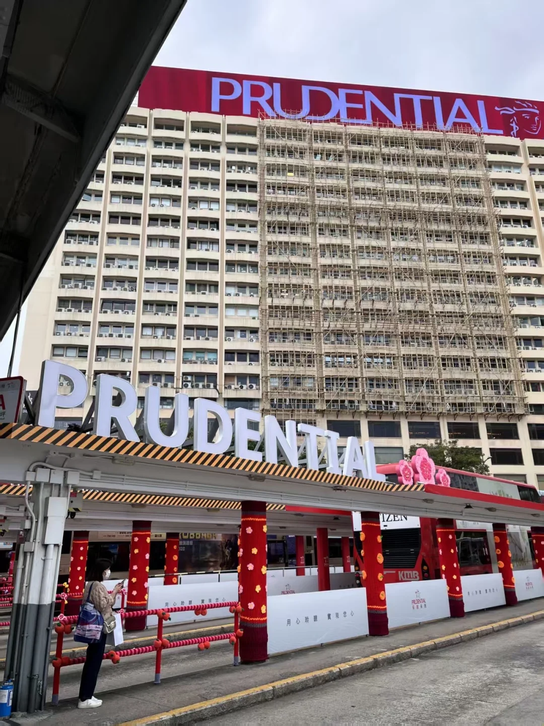 来港拍照攻略｜香港保诚保险×陈蕾编织年味