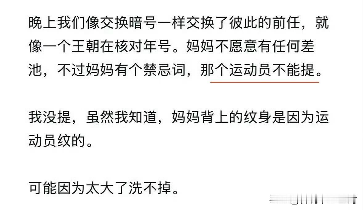 看了孙割（孙宇晨）的小作文

我只能感叹：

张继科的含金量又又又上升了，不仅仅