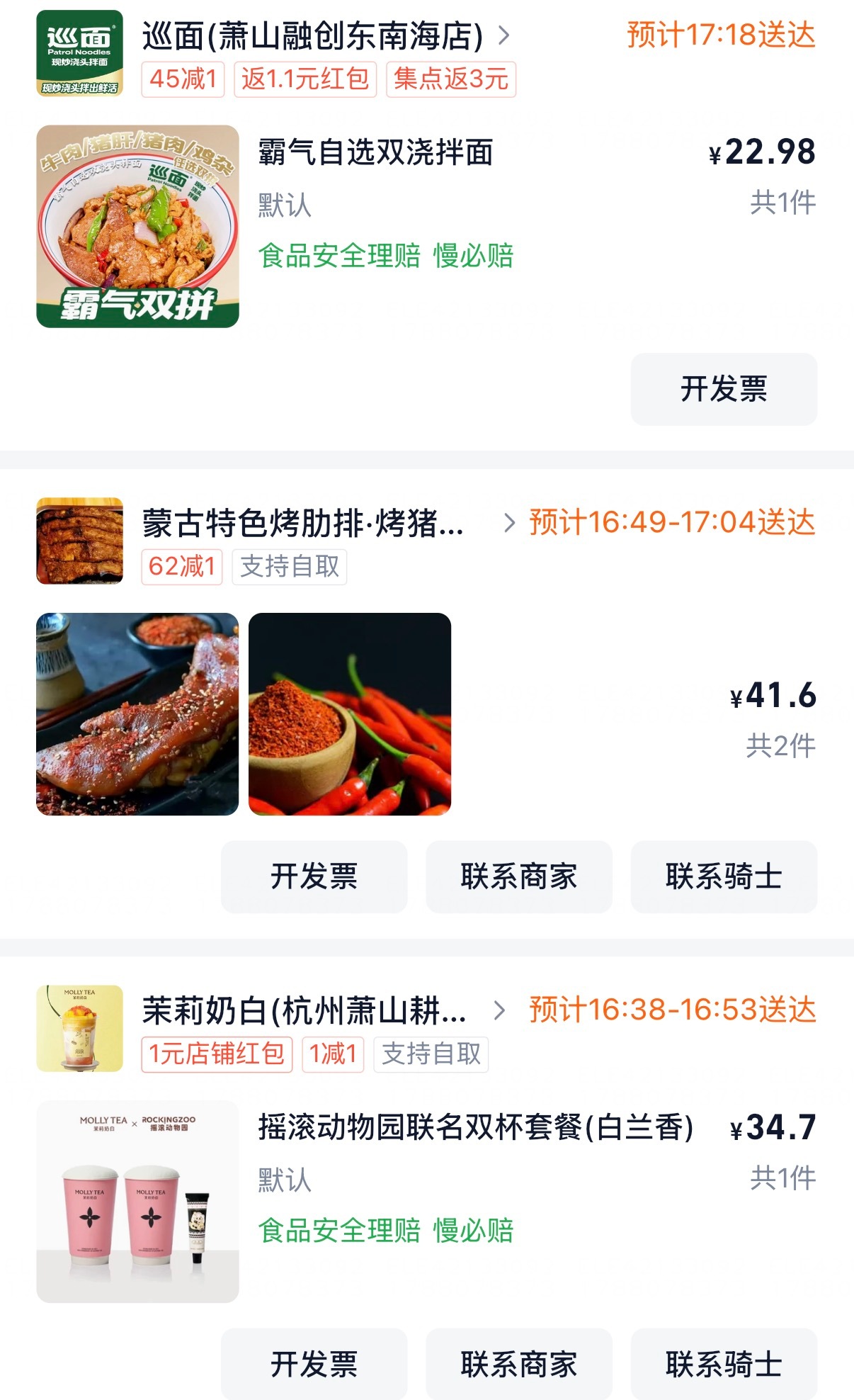 今天莫名想吃猪肘子！还是在内蒙吃夜宵的时候被小梅种草的 一直劝我尝一下 小小一块