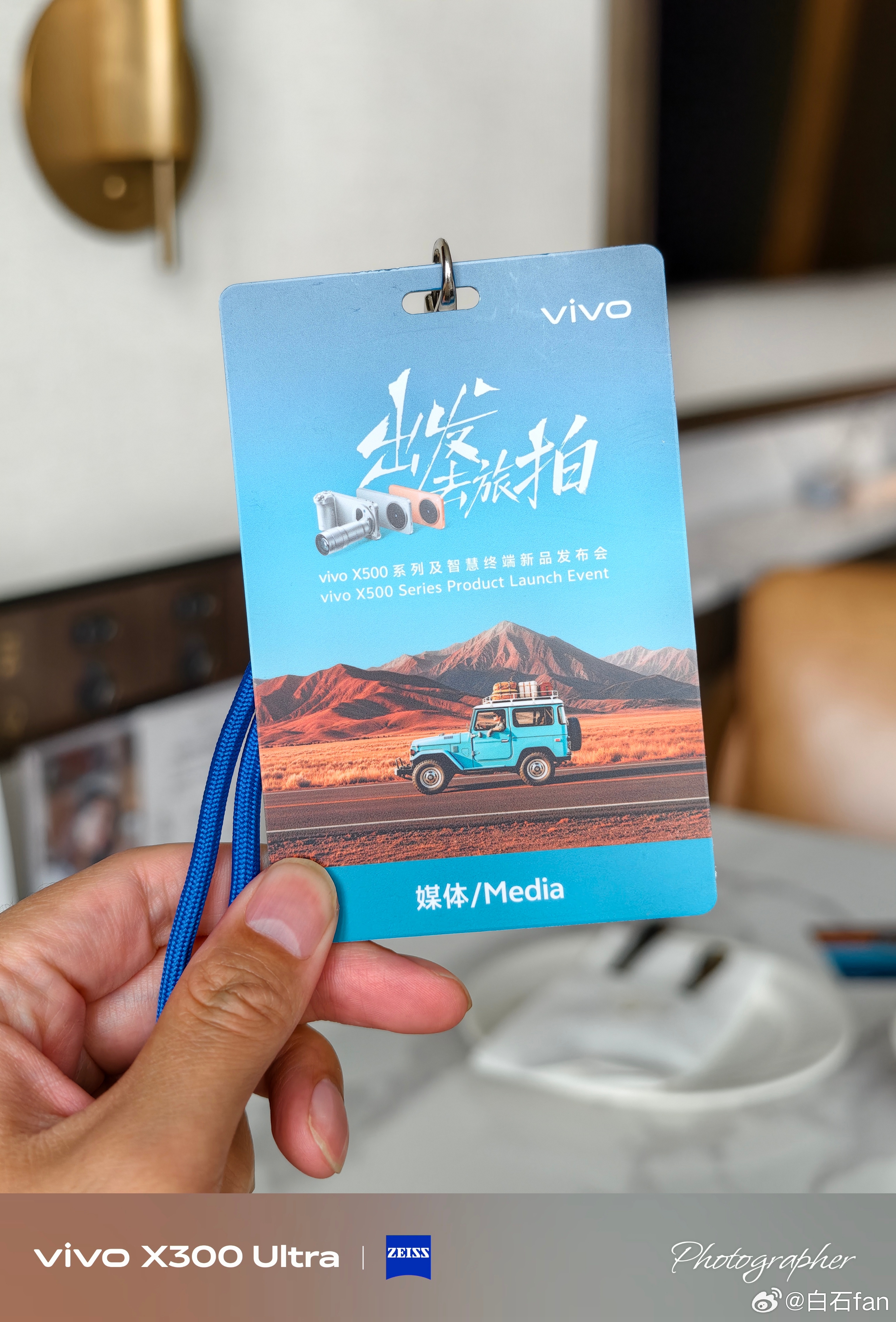 落地上海今晚看vivo X500系列这次主打一个出发去旅拍住的酒店是前滩香格里拉