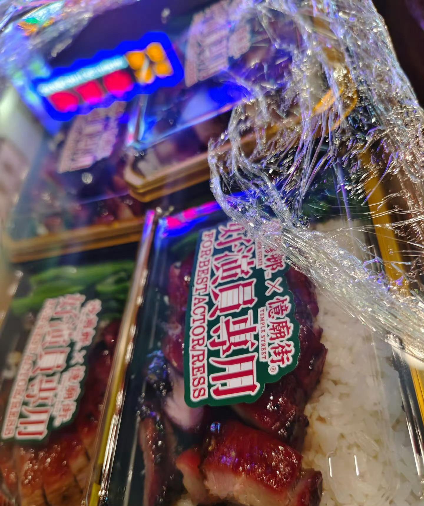 白鹿  今天是请吃饭的漂亮姐姐！剧组福利🆙，唯有羡慕二字！ 