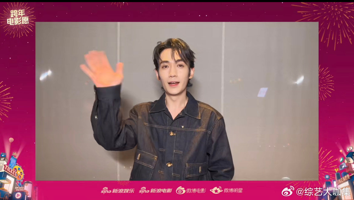 #和朱一龙许下跨年电影愿# 是《消失的她》中令人憎恨的渣男何非，也是《河边的错误