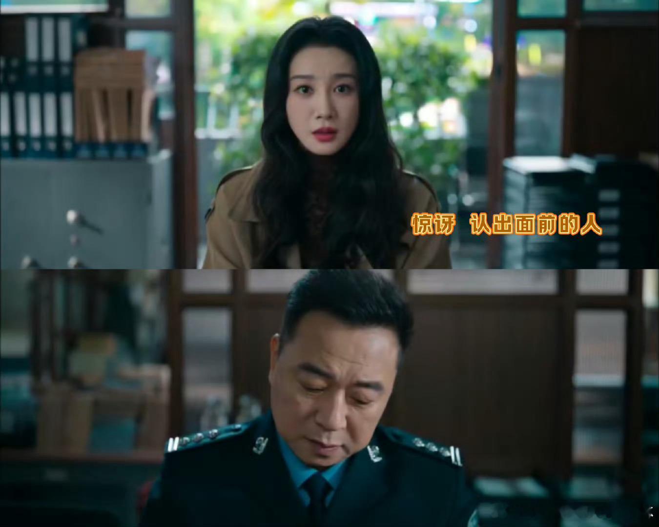 罚罪2这么反转后面不过了吗 手串内鬼居然是吉支？！那个憨憨！我瞳孔地震！这谁能猜