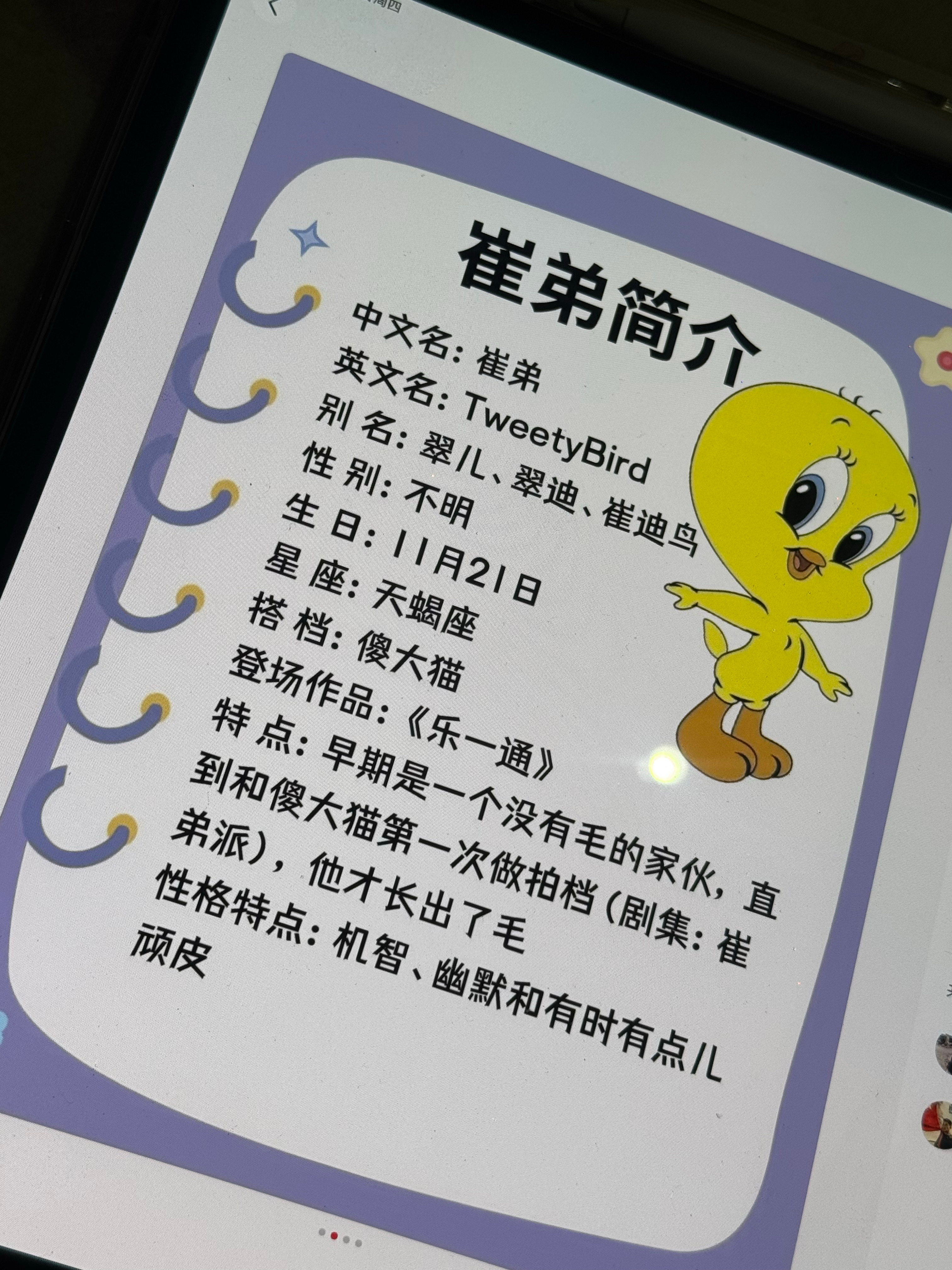 好好生活_ ​​​