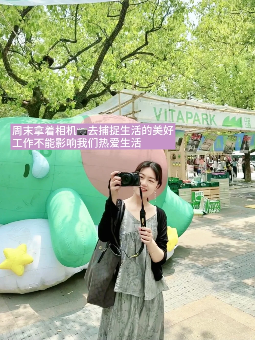 浙A高中教师|我发现了新老师保持快乐的秘诀