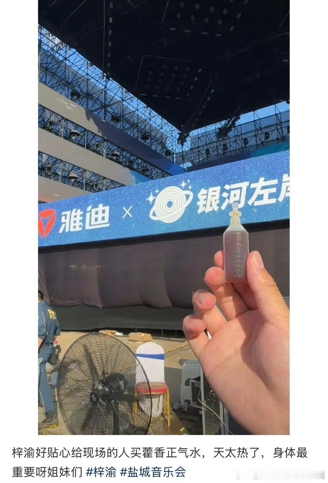 梓渝默默地做了很多事梓渝人也太好了 好宝宝 ​​​