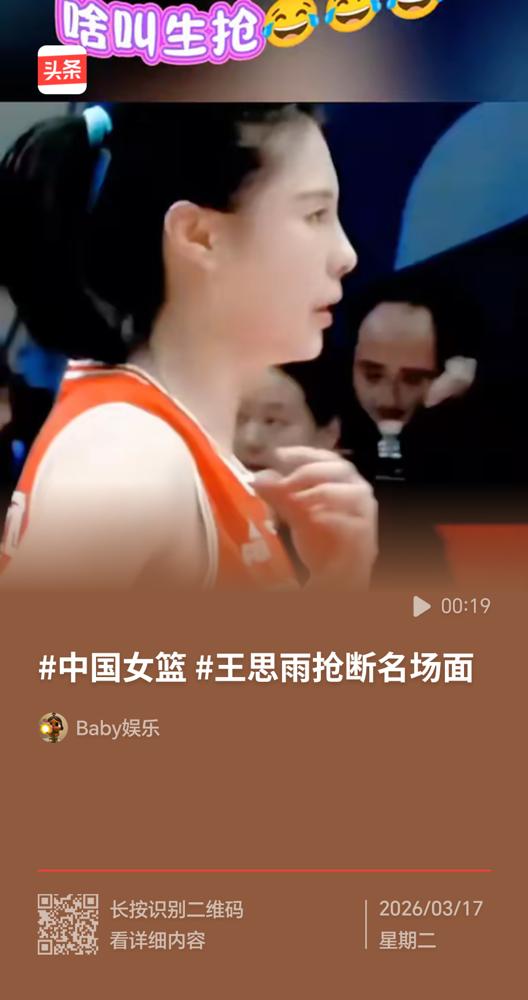 跟中国女篮打球，你最怕的不是她们进球，而是你根本没机会出手。
 
就说22年世界