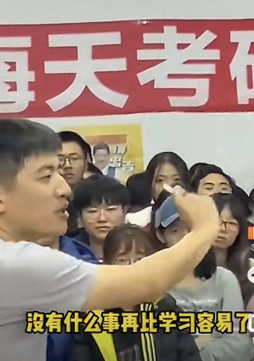 张雪峰老师留下最经典的一句话是，学习是你这辈子遇到最简单的事，当你走入社会，没有