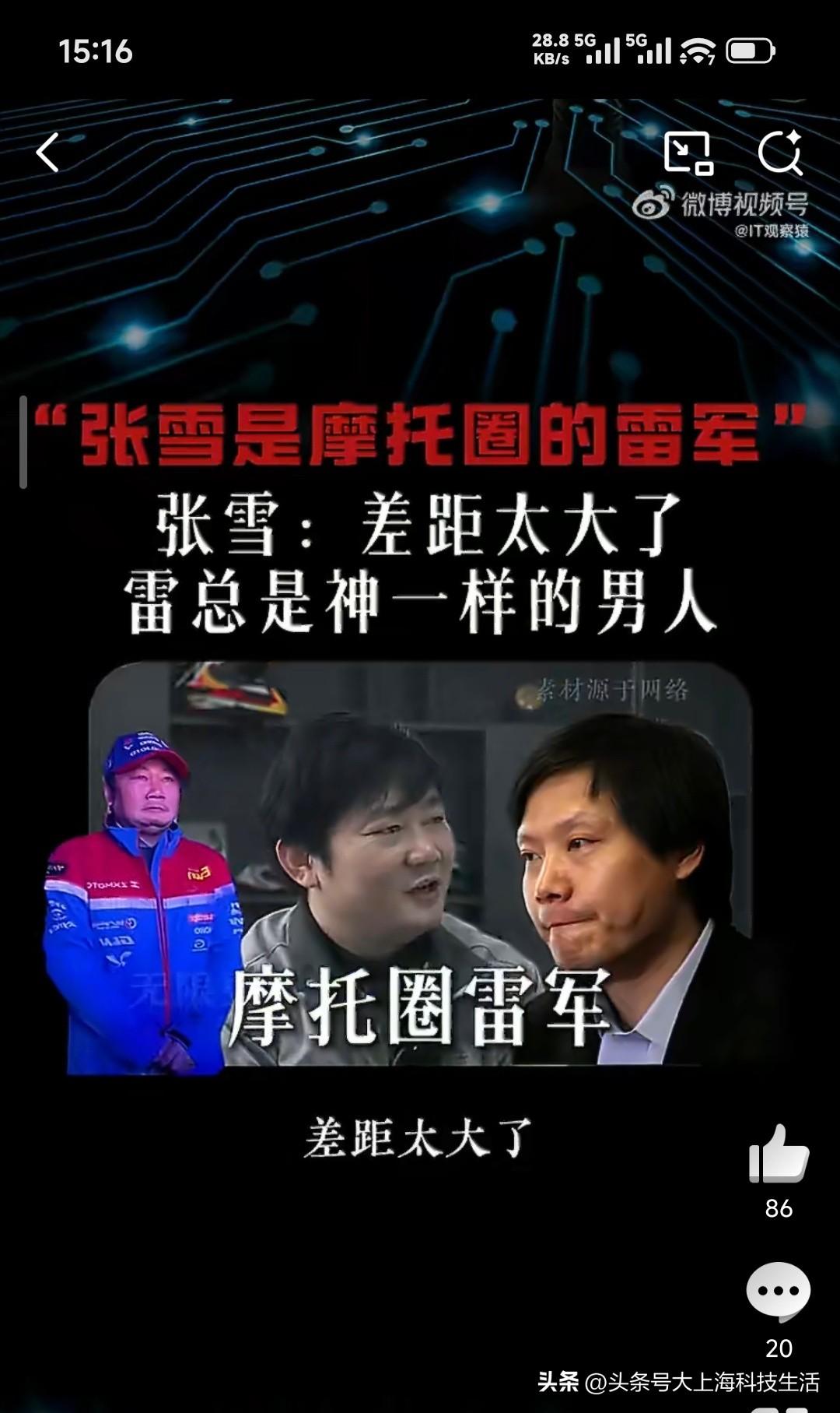 这个事情本来今天上午我已经写好了一段文案了，后来想想还是算了，存在草稿箱没有发布