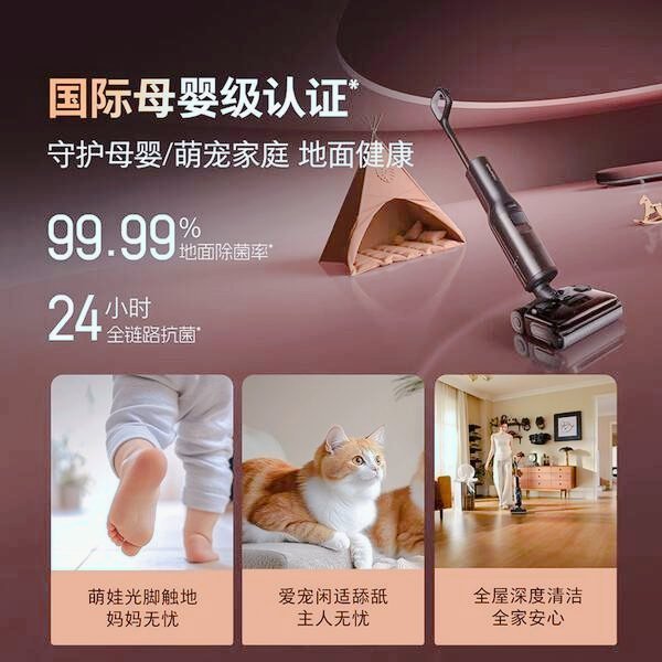 石头A30 Pro2.0洗地机【AI全向助力】25kPa吸力95℃除菌自动清洗拖