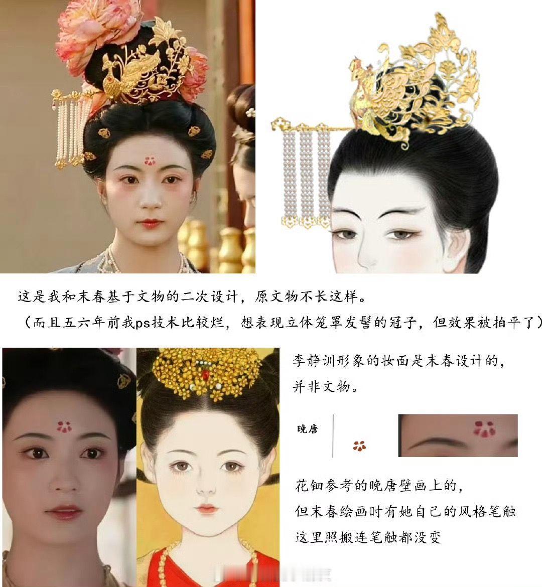 国色芳华剧组火速回应  国色芳华剧组火速回应抄袭争议  火速回应了！是误会! 