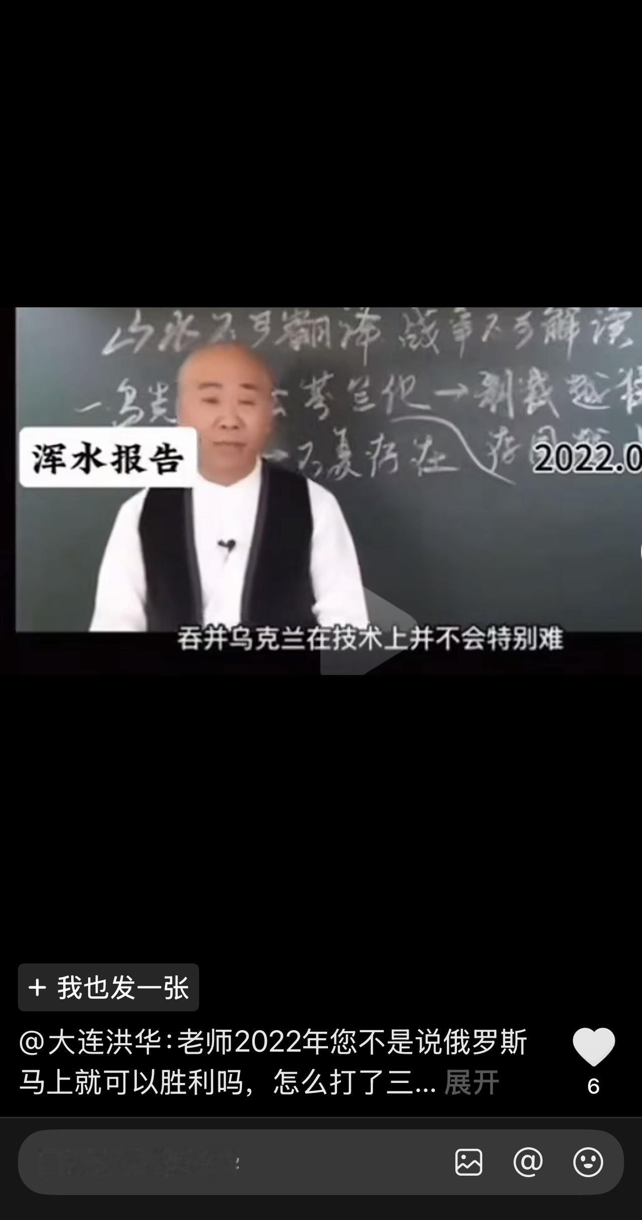 浑水糗大了，被人揪出2022年视频狠狠打脸（左图），只是[大金牙]哈哈。我不疼。