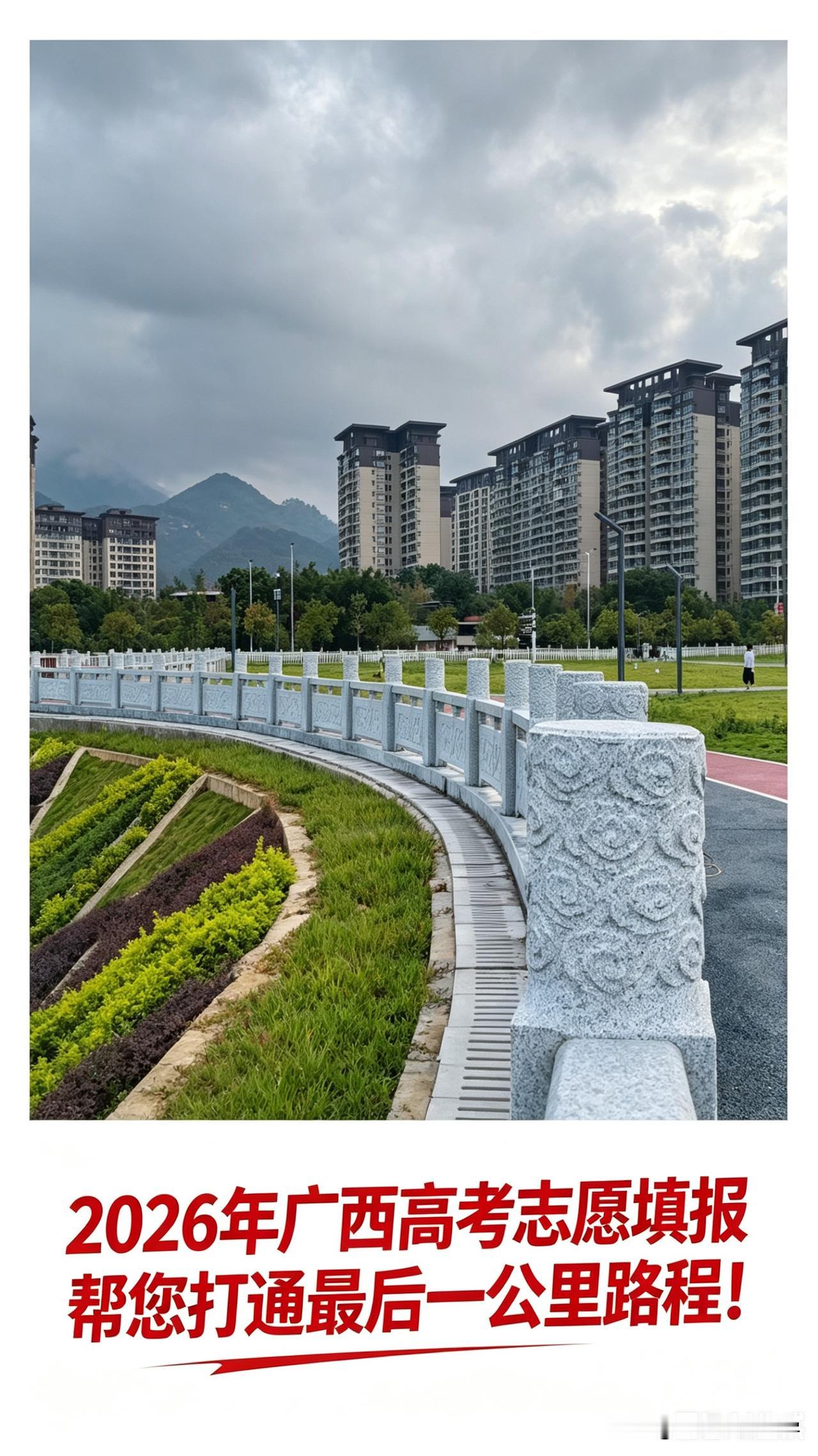 越来越漂亮的城市建设，看着确实不一样了。