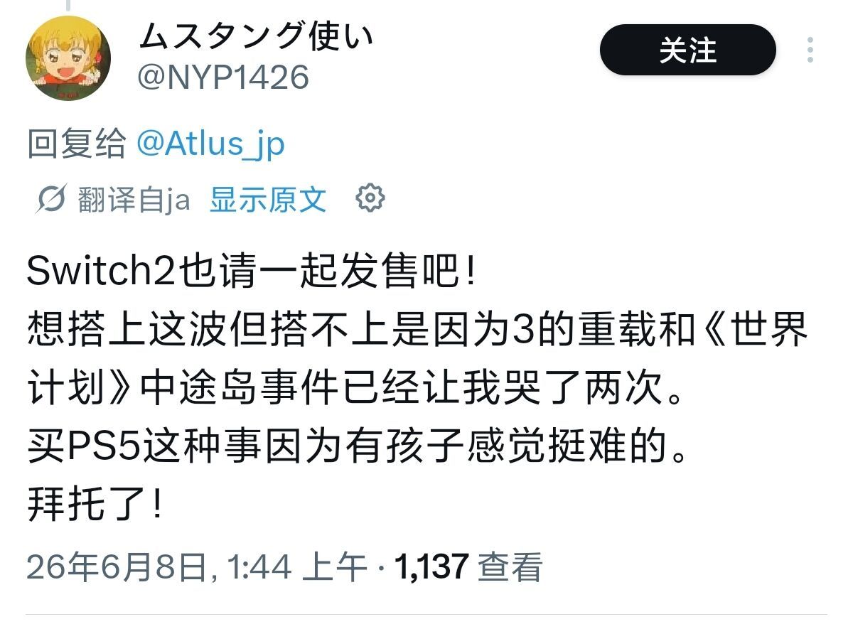 唉 