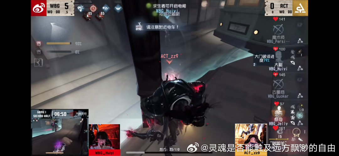 诶呦笑死我了电车牛逼 