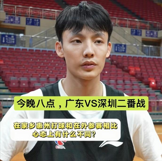 广东热身赛第二站惠州即将打响，徐杰杨溢联手为家乡奉献精彩比赛。连续四场的热身赛，