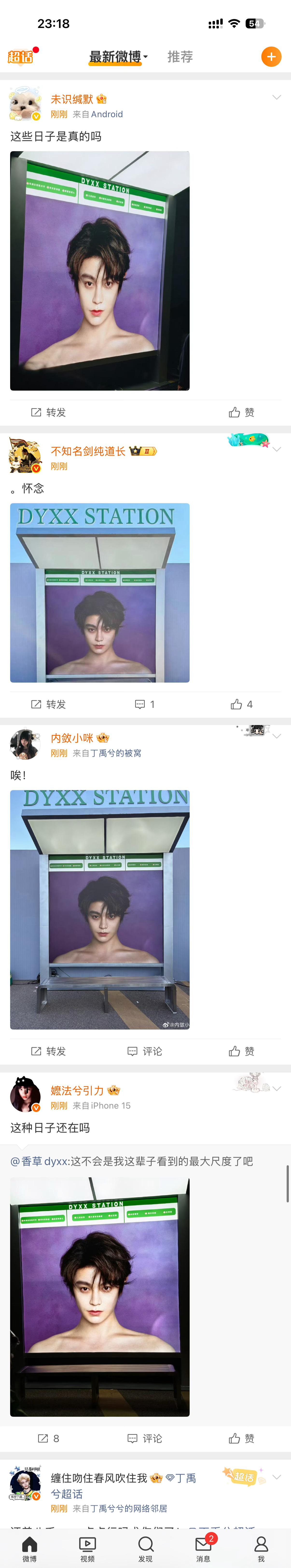 娥肚子痛 ​​​