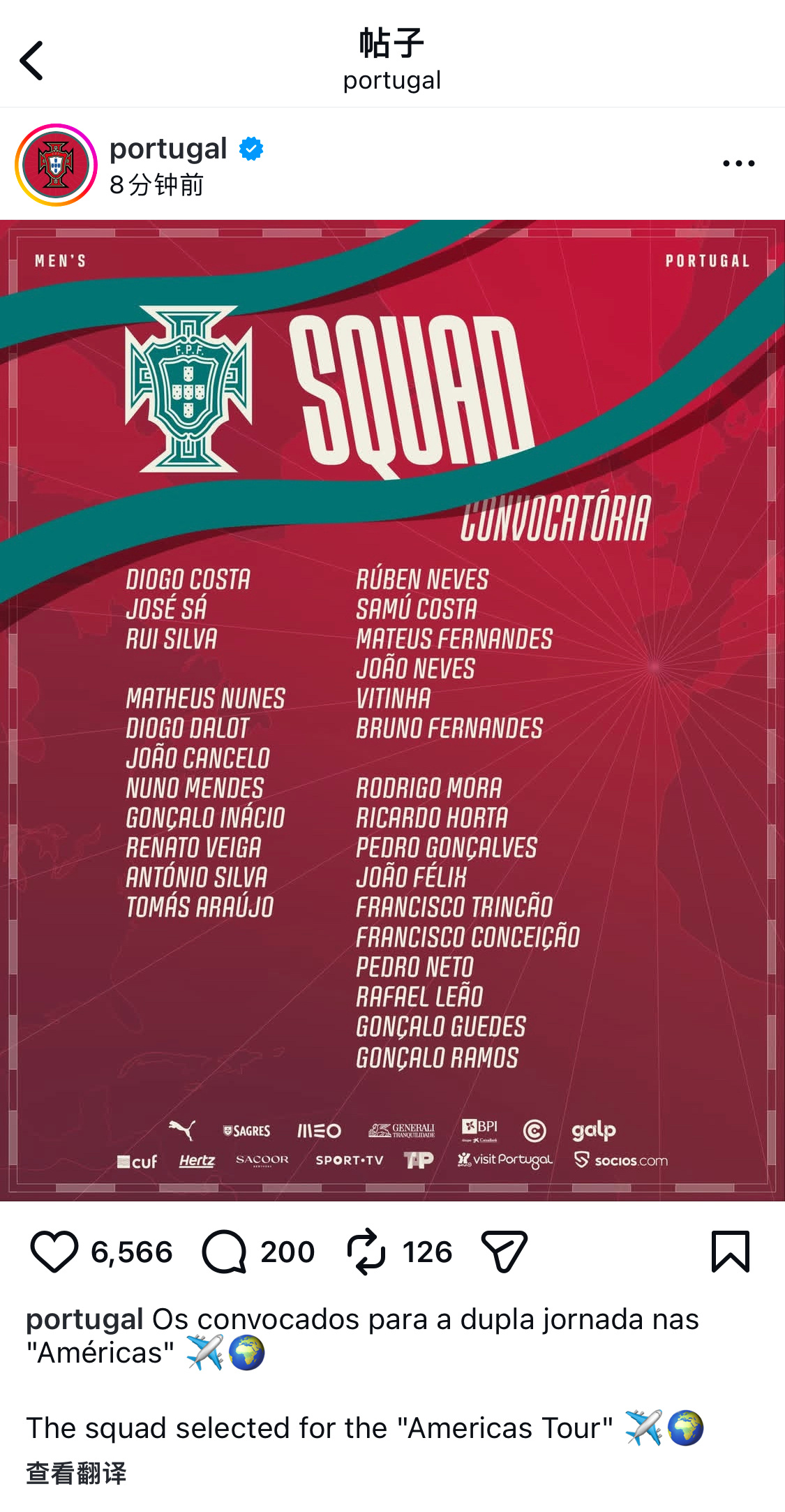 罗哥快快恢复想看你踢球了