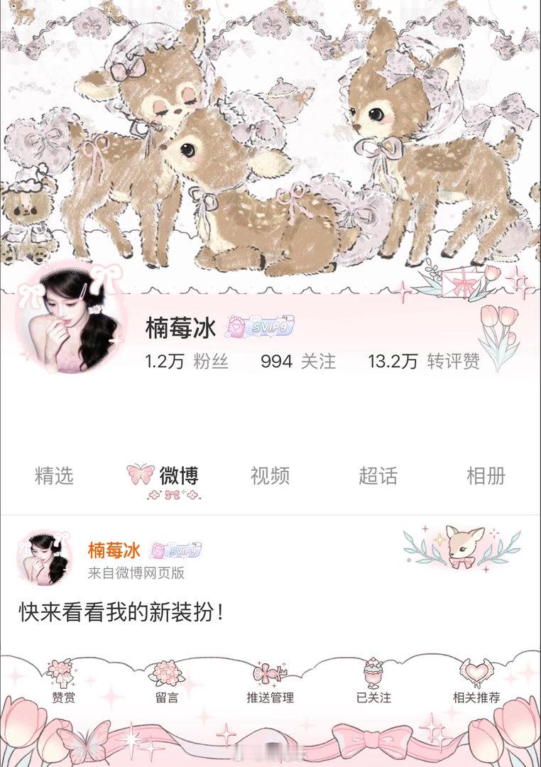 绵绵狗收藏卡我有绵绵狗收藏卡了，你呢？ 