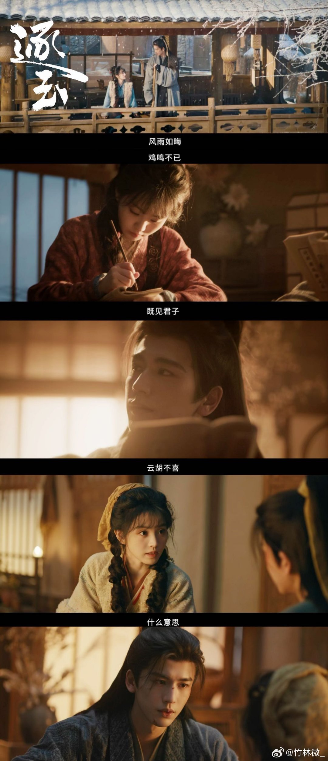 逐玉今晚啥事必须男女主一起办逐玉樊长玉开口就整出虎狼台词，谁听了不脑补一堆！结果